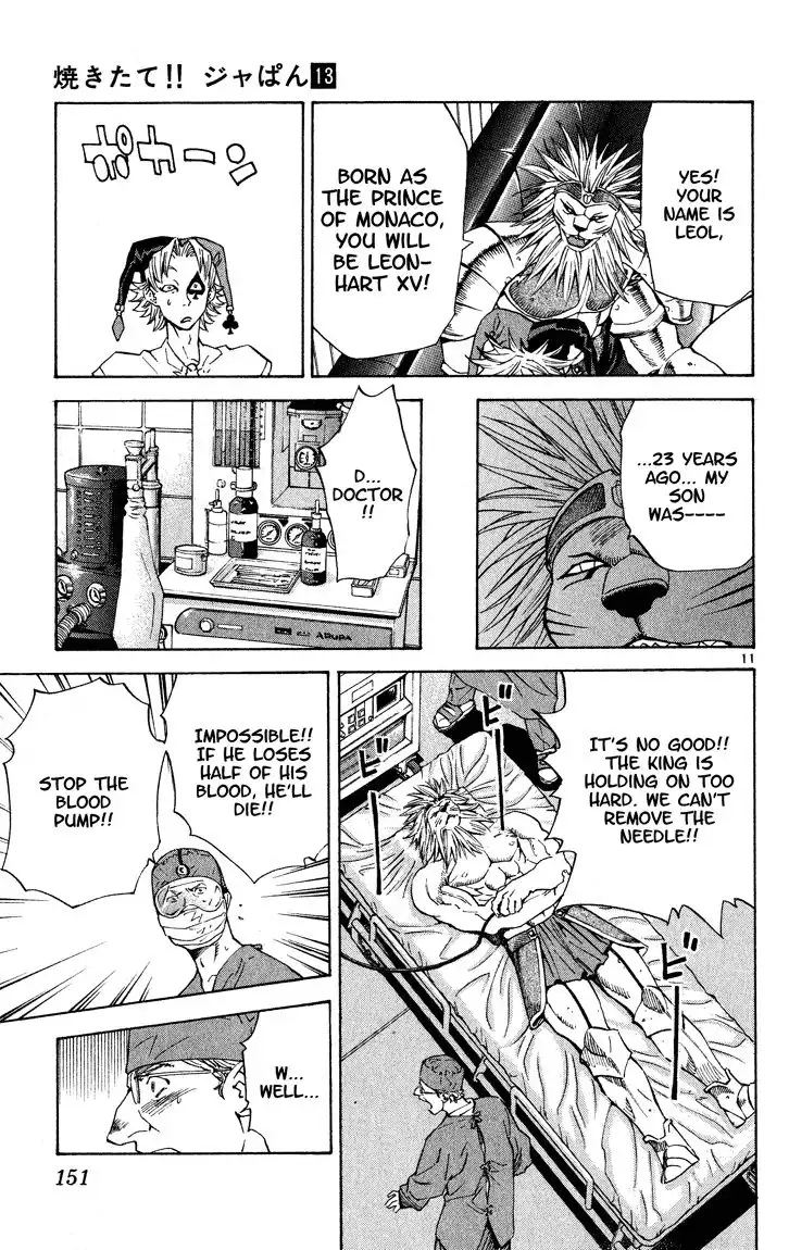 Yakitate Japan Chapter 112 12